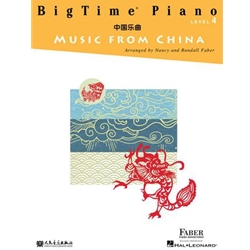 BigTime Piano Music from China - Level 4 Pno